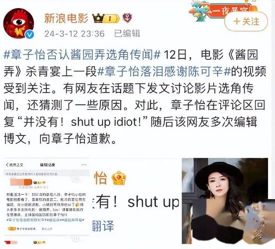 章子怡,传来喜讯!网友:太期待了