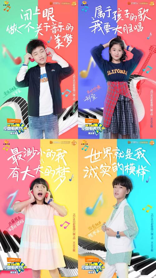 结对点播“小小发明家” 第五季“中国有你·发明创造营”结营