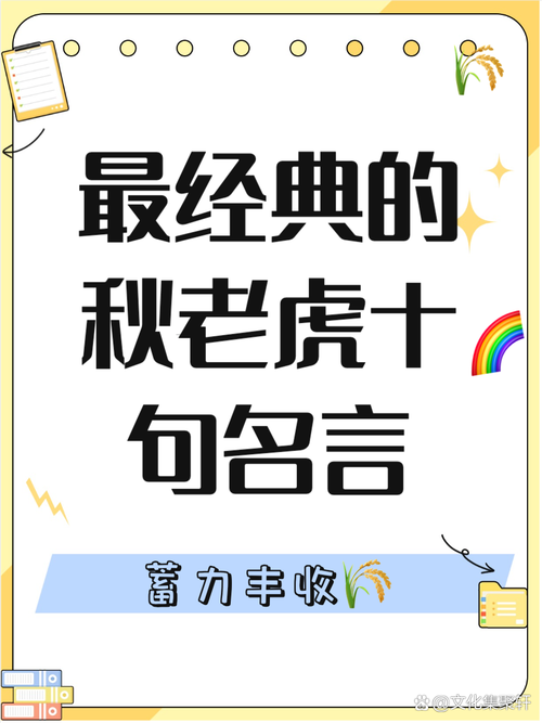 领略秋之多彩吉林|“秋”老虎啸长“林”