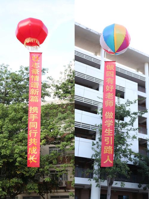 以“心”迎新,满“新”欢喜