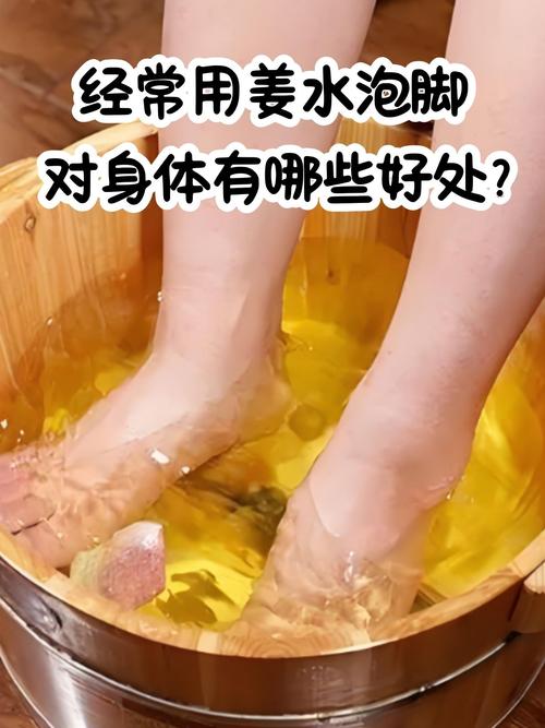 这样泡脚,看似养生实则伤身!尤其是夏天