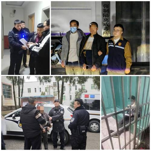 浙江衢州衢江联动公安查控被执行人
