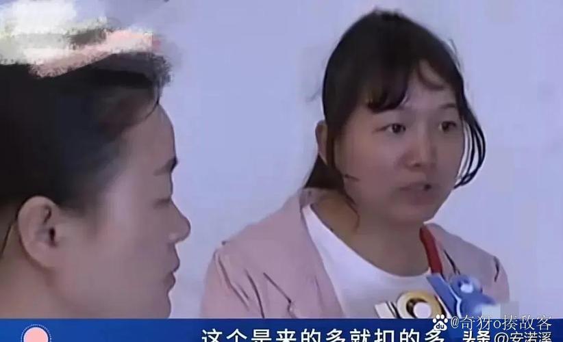 轻松赚钱?杭州女子吃了小甜头,差点损失了……