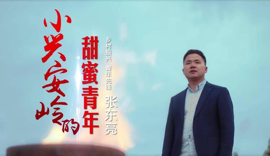 黑龙江11名青年获评“乡村振兴青年先锋”