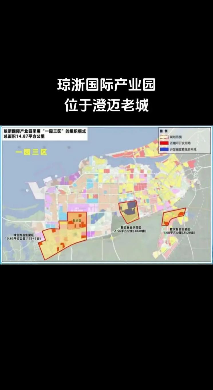 琼海统筹区域协调发展 不断优化产业布局