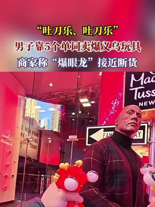 卖爆了!3天卖出1000万件,什么这么火?