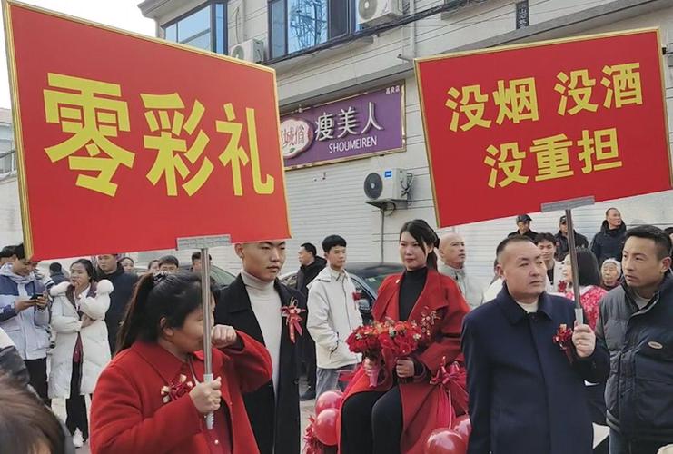 让年轻人“轻装上阵” 三个农村家庭的“零彩礼”选择