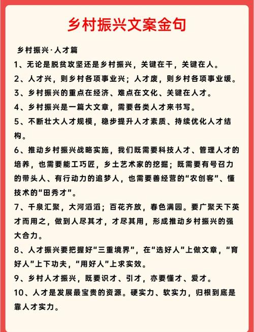 (乡村行 看振兴)内蒙古东部农村:人勤地生金 冬闲人不闲