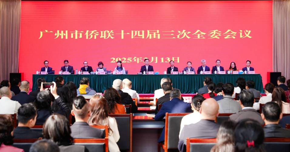 这场大湾区侨界龙年新春第一会 创下五个“第一”