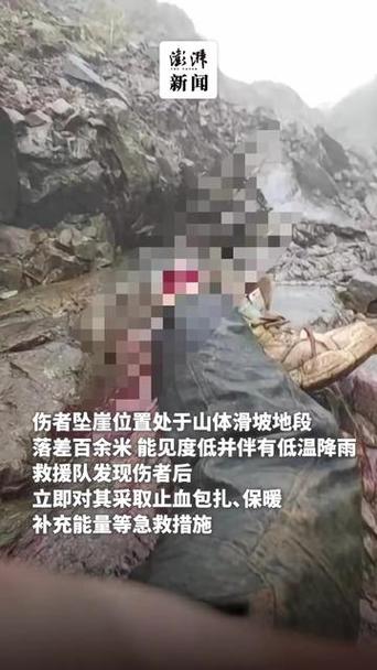 阿富汗东部山区发生山体滑坡 至少25人死亡