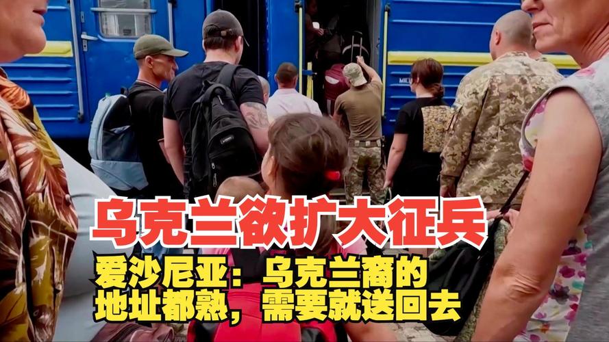 爱沙尼亚新政府宣誓就职