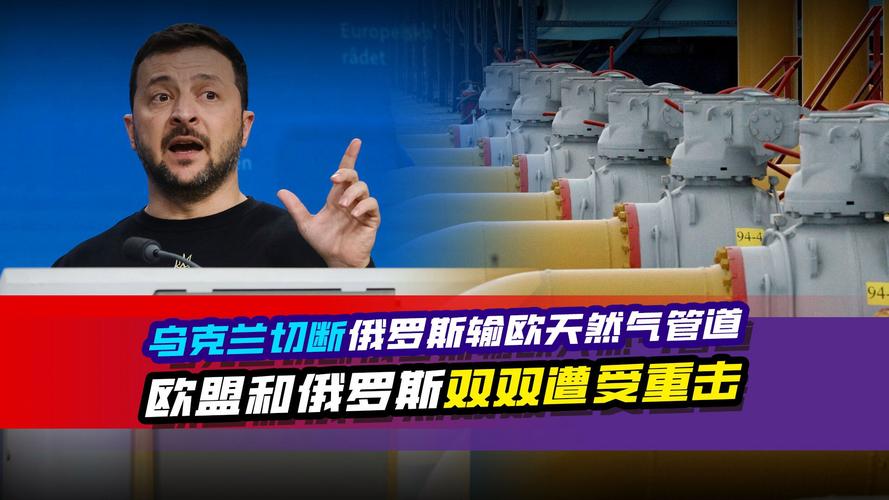 斯洛伐克学者:乌断供俄天然气 美国或成最大赢家