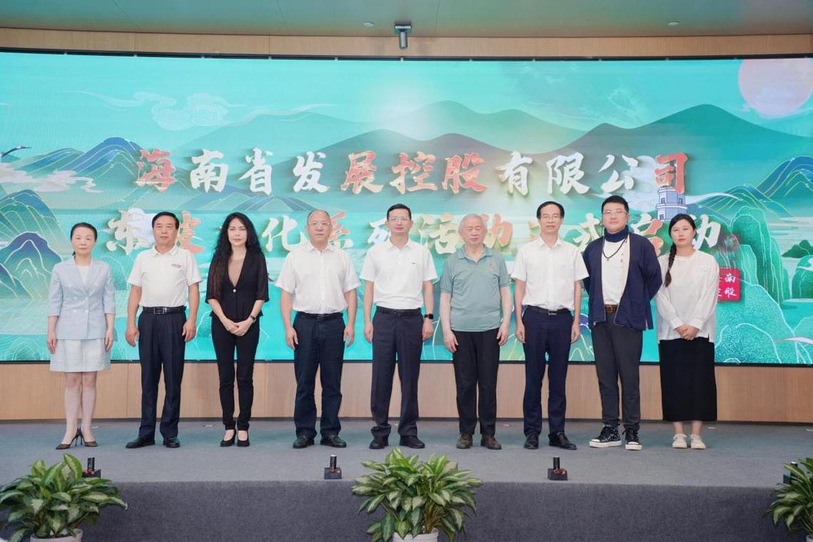 第二届中国(海南)东坡文化旅游大会12月8日开幕 16项活动亮点纷呈
