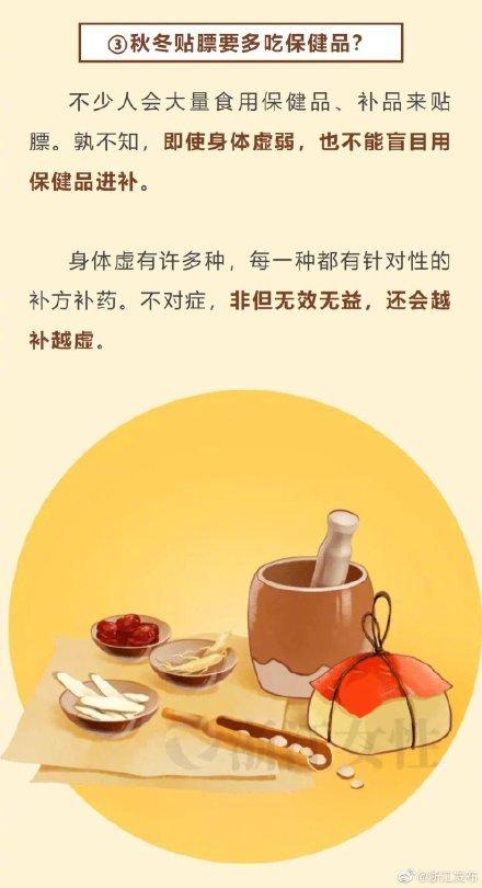 节后着急甩膘?专家提醒:别进这些误区→