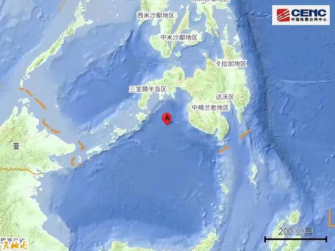 菲律宾南部海域发生7.1级地震