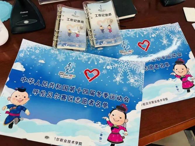 (新春走基层)访“十四冬”志愿者:“00后”小雪团,让青春闪光