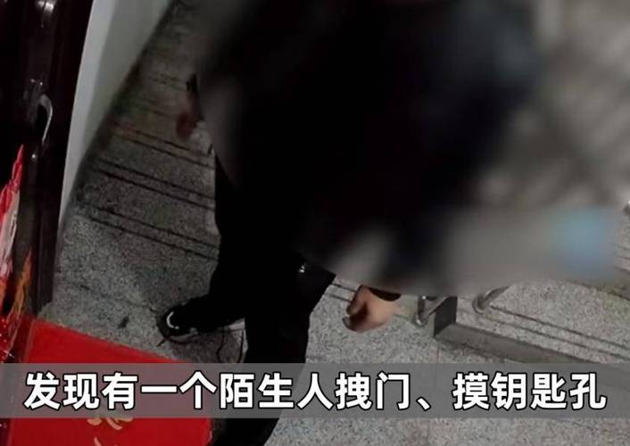 天津警方通报“陌生人凌晨敲门,女子家门口发现三角标记”