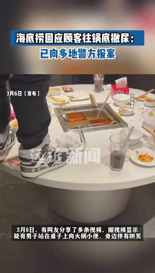 热搜第一！海底捞这个不免费了！网友吵翻