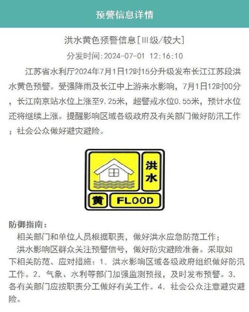 超30年一遇大洪水 广西调整发布洪水黄色预警
