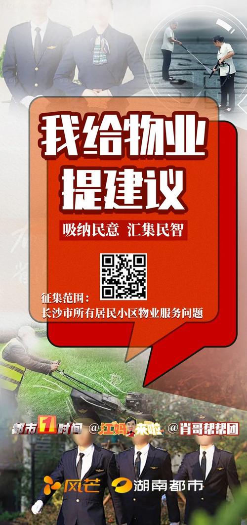 长沙最新停水降压通知!3月11日晚10点开始,预计持续12小时