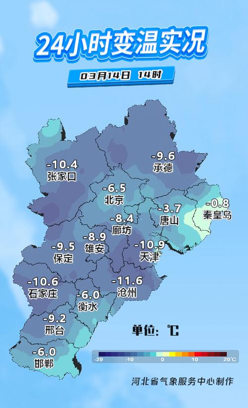 四川省凉山彝族自治州发布高温蓝色预警
