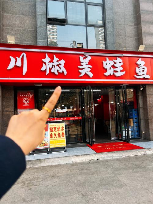 重庆江北区4批次食品不合格,其中一餐厅使用不合格牛蛙被罚没1.79万