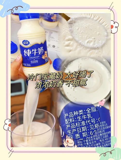 宁夏二季度加开3条“牛奶图定班列” 打造高效运奶新通道