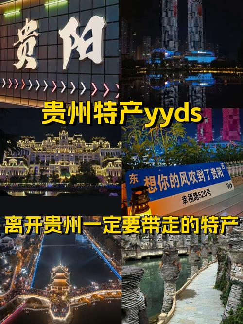 贵州旅游频频“走出去”推介 开拓入境旅游市场