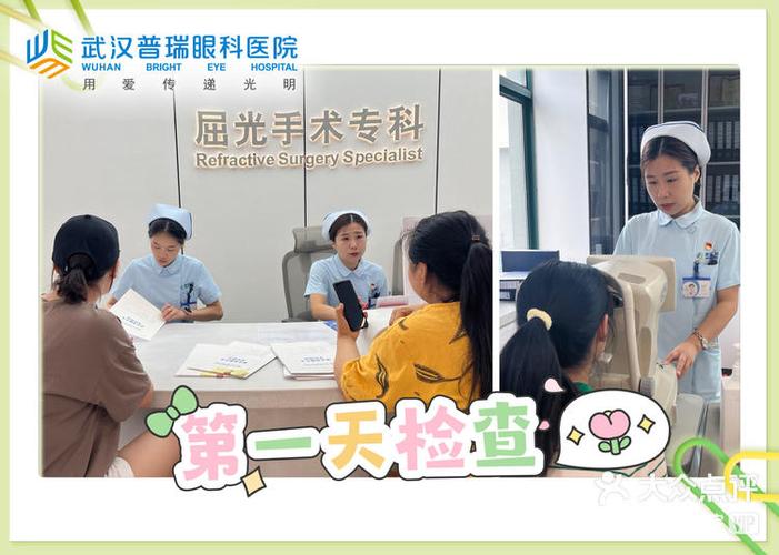 暑期“摘镜热”,咨询近视手术的学生增多,医生提醒