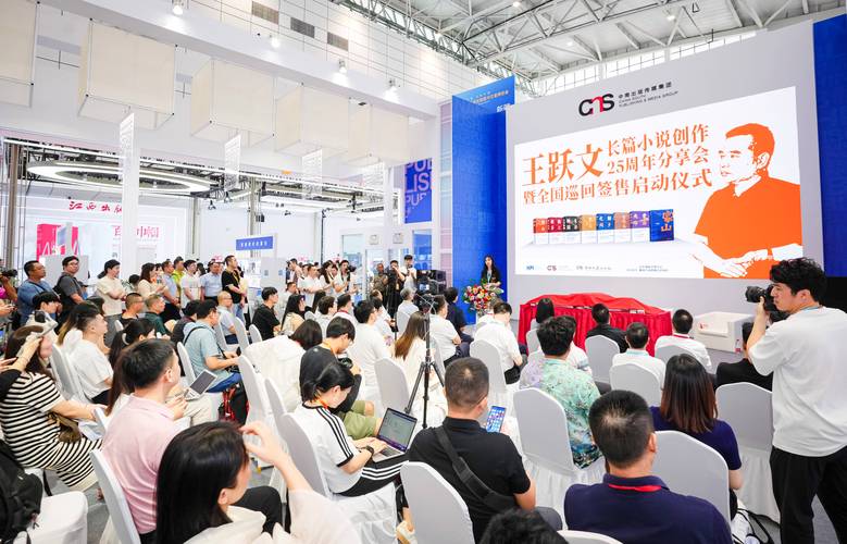 长篇小说创作25周年 王跃文畅谈沉潜的现实主义之路