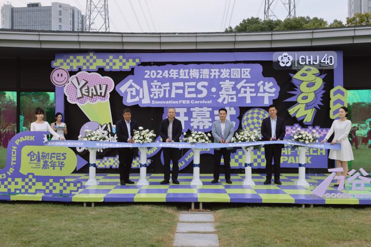 热舞嘉年华、企业运动联赛 上海闹市商圈商旅文体融合拉动经济