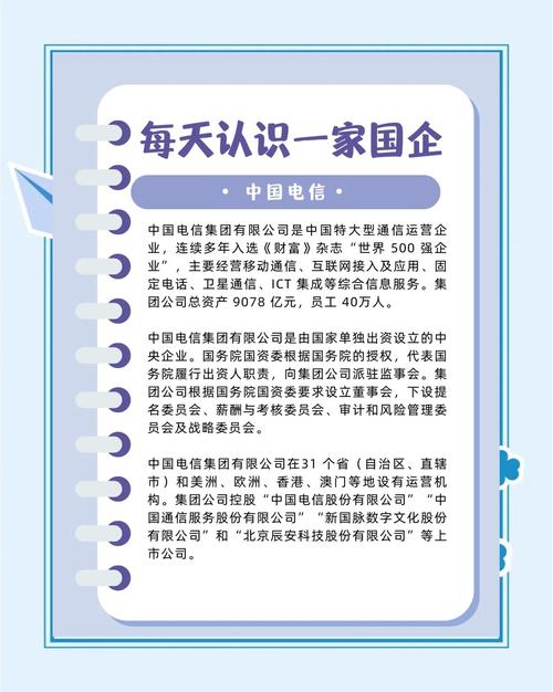 透过数据看电信行业亮眼“成绩单” 我国5G发展步入成熟期