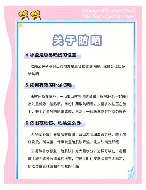 秋季也需要防晒?旅途护肤指南来了