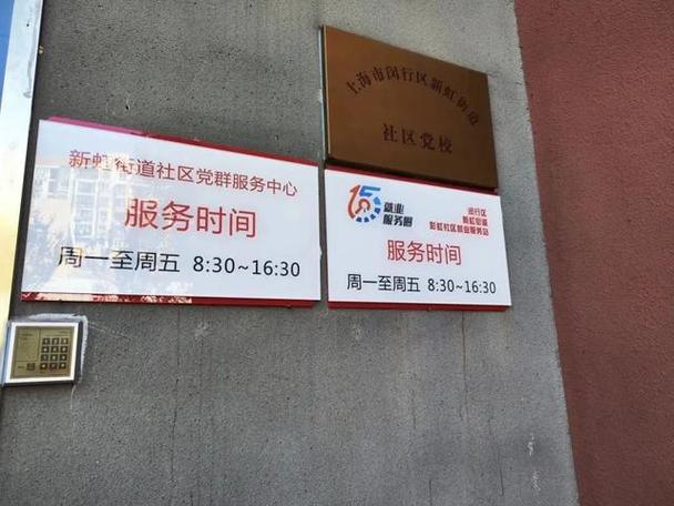 海南将打造主城区工会驿站“15分钟服务圈”