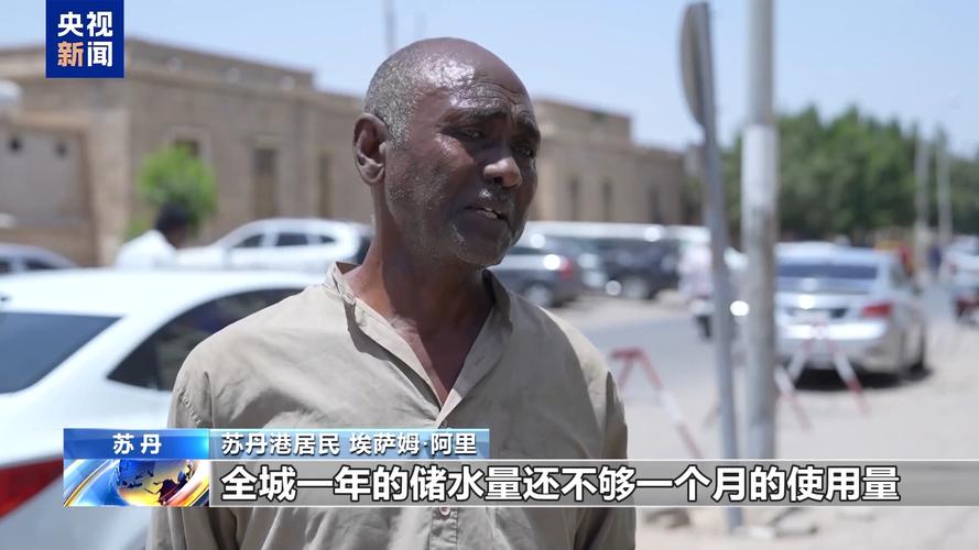 被战争摧残的苏丹家庭:亲人缺席 没有欢庆