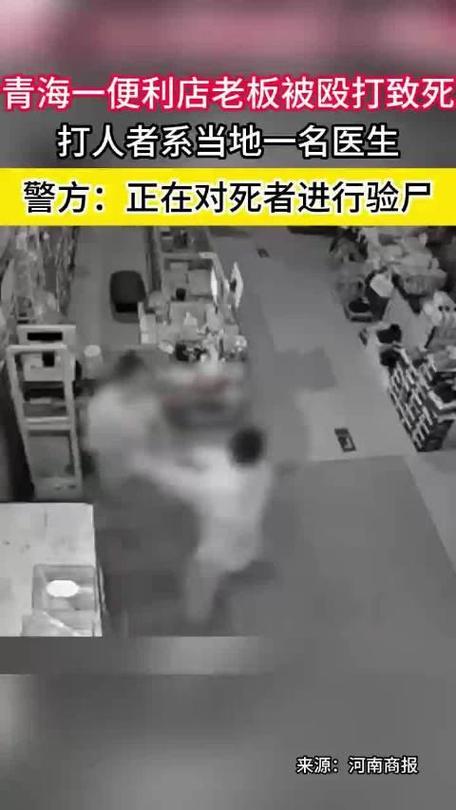 顾客多添免费调料遭店老板辱骂殴打?当地警方:已介入调查