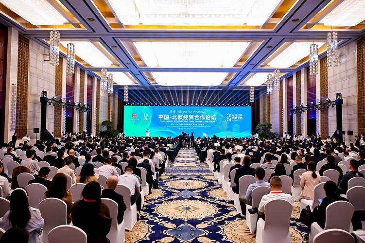 2024哈萨克斯坦—中国(四川)经贸合作大会在成都举行