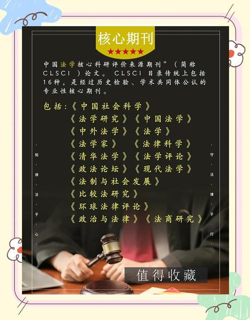 高维俭谈少年法律关系理论——是少年法学领域的核心基础理论