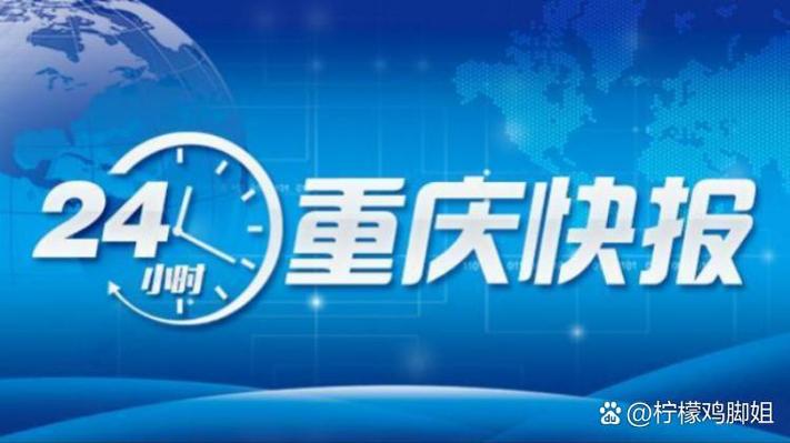 重庆江北国际机场工作人员从飞机上掉落?谣言!