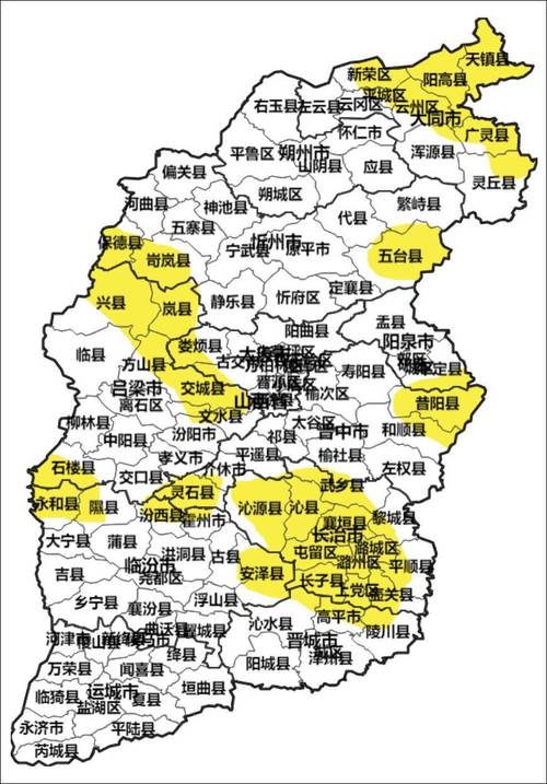 山西省原平市发布大雾黄色预警