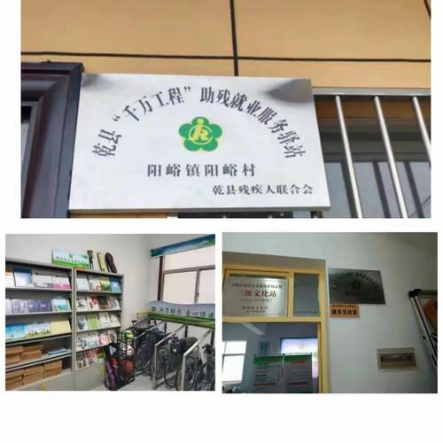 (高质量发展调研行)重庆有个“彩虹家园”:让残疾人就业不再难