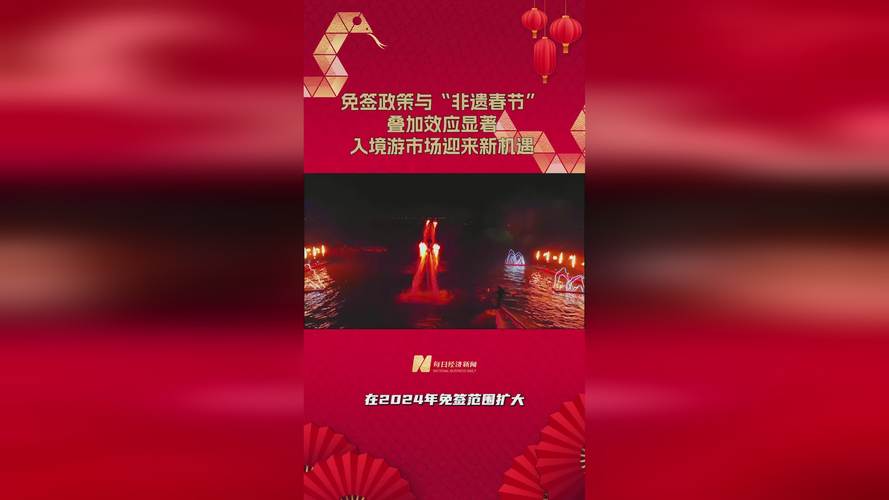 (新春走基层)“免签”遇上“元宵” 外籍旅客经深圳多口岸纷至沓来