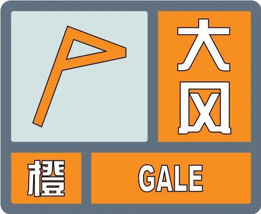 内蒙古自治区翁牛特旗发布冰雹橙色预警