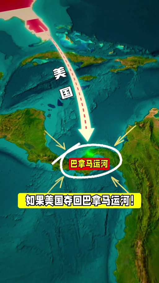 降雨增多 巴拿马运河进一步放宽通行限制