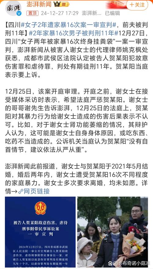 家庭积怨引发刑案 检察官办案解心结
