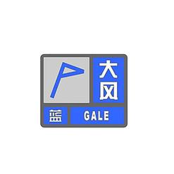 湖南省浏阳市发布大风蓝色预警_4