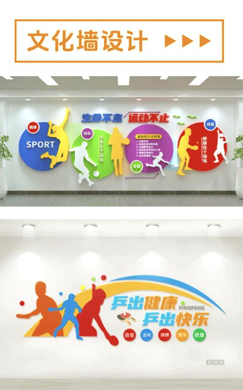 高质量发展调研行|居民身边的体育文化“会客厅”