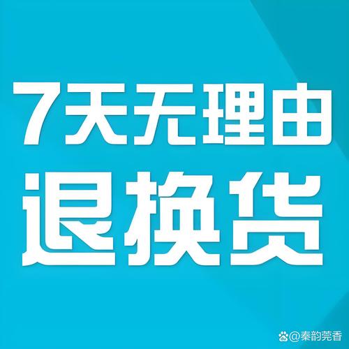 可别把运费险“薅”坏了