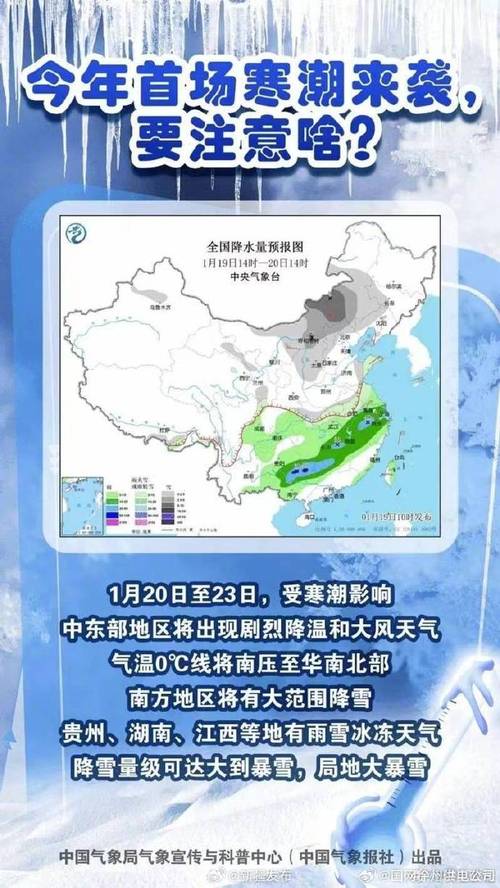 河南省邓州市发布寒潮蓝色预警