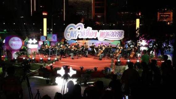 追忆“匆匆那年” 天津“‘桥’见海河,邂逅浪漫”音乐会上演